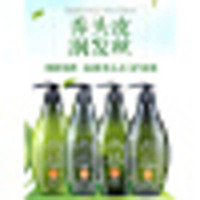 滋源茶籽去屑洗头水265ml（油性）