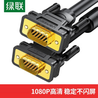 绿联(Ugreen)VGA线高清工程级3+9线芯 公对公双磁环电脑机顶盒连接电视显示器投影仪视频连接线 12米