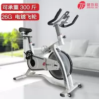 健芬欣 室内静音X-301D动感单车