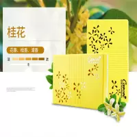 香百年汽车香水车载固体香膏车用香薰摆件车内香盒除异味持久淡香氛空气清新剂-Z164桂花香型