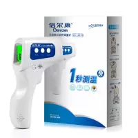 倍尔康JXB-178电子体温计通用额温枪家用红外体温计