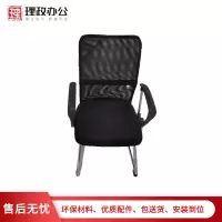 (理政)办公椅 职员椅 网布办公椅