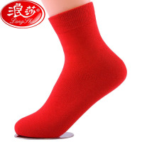 浪莎(LangSha) 男士纯棉袜子 HX888-1 一双装