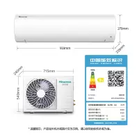 海信1.5匹变频空调壁挂机 不含辅材和高空作业