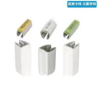 CAJ K203 开口卡扣式线缆标识套管长度15mm 适用线缆范围（5.0-8.0²） 200颗/包