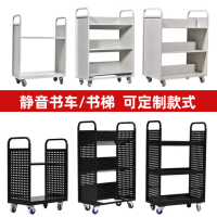 誉卓远 静音推车登高梯 三步书梯长650×宽420×高1050