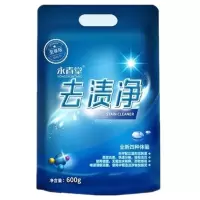 去渍净 永春堂600g 油渍净粉状家用厨房强力去污清洁剂油烟机除垢