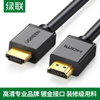 绿联(Ugreen)HDMI线2.0版 4K高清数字连接线 笔记本电脑机顶盒接电视显示器投影仪 黑色 0.5米30115