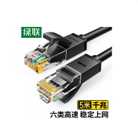 绿联六类CAT6类网线 千兆网络连接线 宽带监控非屏蔽8芯双绞成品跳线 5米 黑 20162