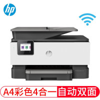 惠普（HP） 9019 喷墨打印机