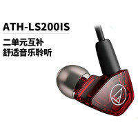 铁三角 AUDIO TECHNICA ATH-LS200IS 手机耳机 入耳式 有线 红色