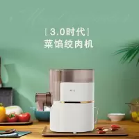 新飞家用无限量多功能美食美客 XFJR0001