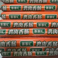 疆不凡 家家汇系列 鸡肉火腿肠（计价单位：箱）