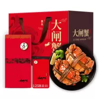 【礼劵】蟹霸仙 大闸蟹礼劵 1258型 公3.0两/只 母2.0两/只 8只装海鲜水产大闸蟹礼品卡 卡劵 礼品劵