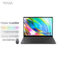 联想YOGA14S-2021款笔记本电脑 I7-11370H 16G 512G MX450 OLED 灰色