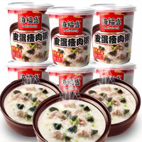 ZTE-B2B-夜宵皮蛋瘦肉粥37g-桶