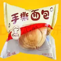 ZTE-B2B-夜宵马大姐手撕面包40g-包