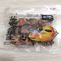 ZTE-B2B-夜宵盐焗腰果王50g-包