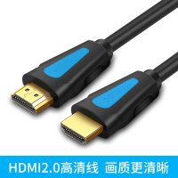 捷森(Jasoz) HDMI线2.0版HDMI高清线 4K高清电脑电视连接线 5米