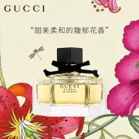 古驰(GUCCI) 古驰香水香水女 花之舞香水 50ml