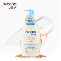 Aveeno 艾惟诺婴儿润肤乳 面霜宝宝润肤露身体乳 洗护用品每日倍护润肤乳(无香型)354ml原装进口