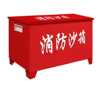 谋福 黄沙箱灭火消防沙箱 加油站消防沙箱120cm*65cm*60cm(0.5立方)469 单位:个