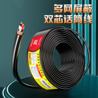 麦克风话筒线专业麦克风导线 双芯咪线 卡农线