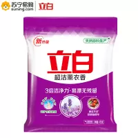 立白 薰衣香洗衣粉无磷型洗衣粉 470克