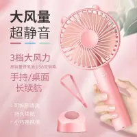 WASHWOW 夏日清凉礼包 手持风扇