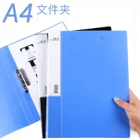 得力5302按动式资料夹蓝(单位:个)