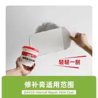 葡萄架修补/墙面修补