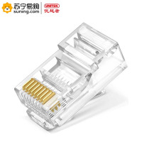 优越者水晶头100个 一盒装