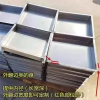 一顺(YISHUN) 深方盘 36*31cm 订制(单位:个)
