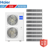 海尔(HAIER) RFC335MXS-A 中央空调 空调