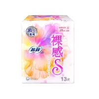 13片苏菲裸感S系列25cm卫生巾