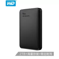 西部数据(WD) WDBEPK0020BBK (2.5英寸/2TB/移动机械硬盘) 移动硬盘