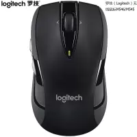 罗技(Logitech)M546 无线鼠标 对称鼠标