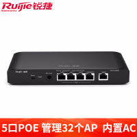 锐捷(RUIJIE) RG-EG105G-P 路由器