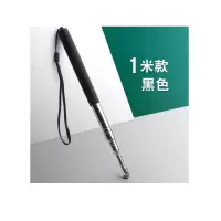 欧博尚伸缩教鞭 黑色