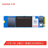 闪迪 SANDISK 至尊高速系列-3D版 1TB 固态硬盘
