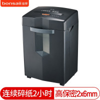 盆景(BONSAII) 729 (2×6MM) 碎纸机