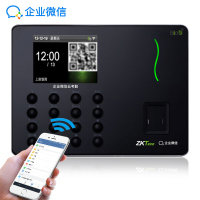 中控智慧 ZKTECO W6 网络WIFI指纹考勤机打卡机 云考勤APP软件手机打卡签到