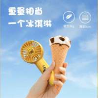 语素生活 便携小风扇 B 款(颜色随机发货,定制农行logo,价格为单价