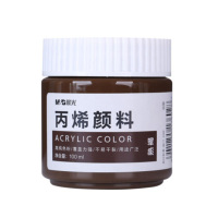 晨光(M&G) APLN6575JV 100ml 丙烯颜料熟褐色 美术手绘颜料