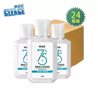 可立仕(cleace)75%酒精免洗洗手液60ml*24瓶整箱 便携外出免水酒精洗手液 居家开学办公乙醇消毒凝胶