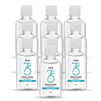 可立仕(cleace)75%酒精免洗洗手液60ml*10瓶 便携外出出差酒精洗手液 居家开学办公乙醇免水消毒凝胶