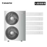 卡萨帝(CASARTE) RFC160CXSJVA 中央空调 空调
