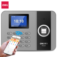 得力 DELI 3761C 智能云考勤机 指纹/手机定位考勤 WIFI联网打卡机