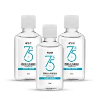 可立仕(cleace)75%酒精免洗洗手液60ml*3瓶 便携外出出差酒精洗手液 居家开学办公乙醇免水消毒凝胶