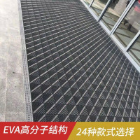 欧宝美 三合一地垫